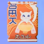 Japanese Supermarket Simulator Group Thumbnail