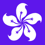 Pacific Asian Airlines - HK
