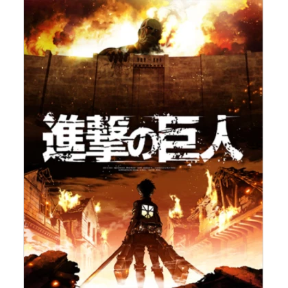attack on titan