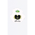 رول بلاي