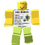 로벅스 뿌려요!!!!!!!