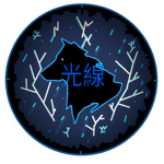 Kōsen clãn