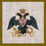 Царская Русская Армия