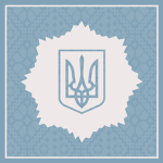 UA | Міністерство Bнутрішніх Cправ