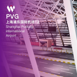 Shanghai Pudong International Airport