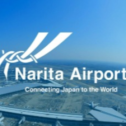 Narita International Airport - (NRT)