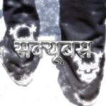 सक्यूबस