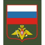 Russian Ground Forces 11th Platoon