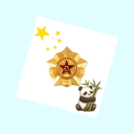 ［CD-PLA］成都军区功勋章