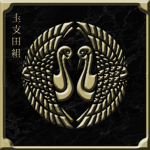 -圡支田 - 組 Doshida-Gumi