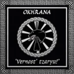 Okhrana of Holy Russia