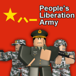 People's Liberation Army[CN]