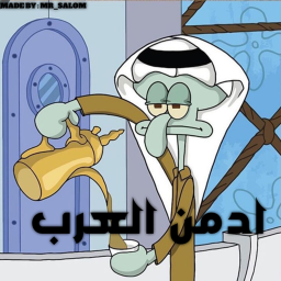 ادمن العرب