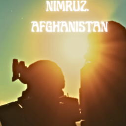 Nimruz, Afghanistan