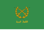 SYR - Syrian Arab Army