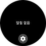 잠뜰