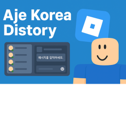 같은 지역 사람끼리 만나자!