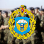 [R A F] 76th Guards Air Assault Division