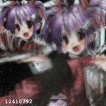 rinnyloll