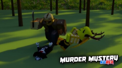 ✨업데이트 머더 미스테리 한국 Murder Mystery Korea
