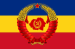 SFR/ REPUBLICA SOCIALISTĂ ROMÂNIA