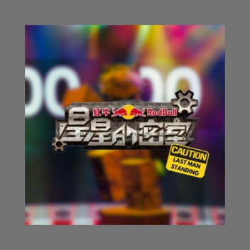 Exit sci fi | Multi-Mingle weirdcore