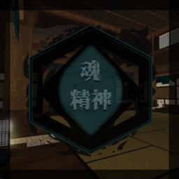 Saiko Dōjō