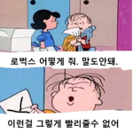 로벅스 주고 싶을때 주는 그룹