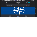 North atlantic military group