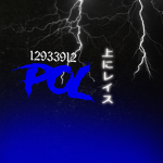 Pol 戈