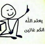 كلان ارك