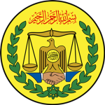 [SO] Somalilander Ministry of Foreign Affairs