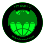 GRU-P "Logistics & Manufacturing Services"