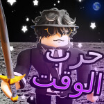 تقفيل الماب +سيتم فتح ماب جديد