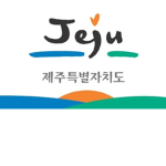 [제주특별자치도] | Jeju Special Self-Governing Province