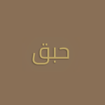 عيزوز