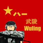 Chinese Armed Forces 2020s