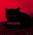.curse