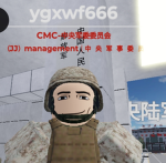 ［HZ］黄州定制头衔