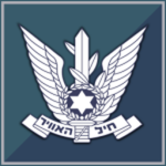 [IAF] Isrаeli Air Force