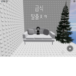 로벅쯔 받으러 오ㅑㅇ