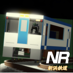 新浜鉄道浜津線