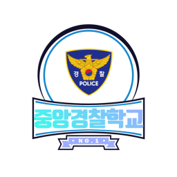 Korea Central Police School
