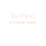 Ro-Fate (Devs)