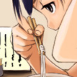 〜