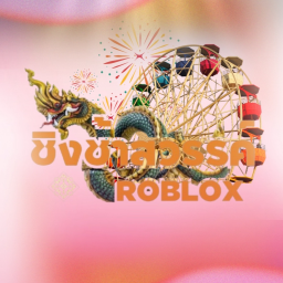 [ CCSWRB ] Rock Angel Robox