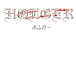 [AOT:G] Holger Blood Line
