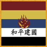 Reformed Republic of China