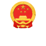 【盐城】应急管理部