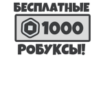 Аржо и другие топ